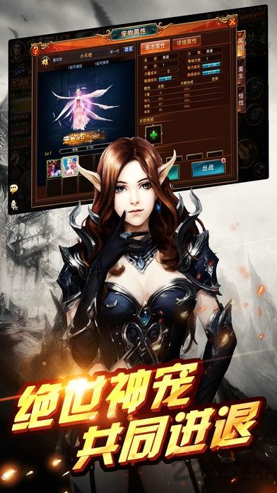 圣光大陆bt版下载,圣光大陆,rpg手游,魔幻手游