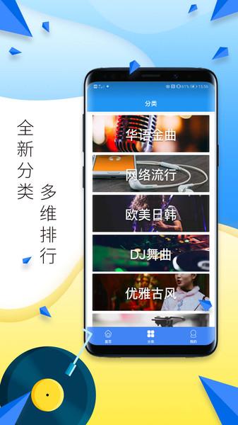 多多铃声最新版下载,多多铃声,铃声app,彩铃app