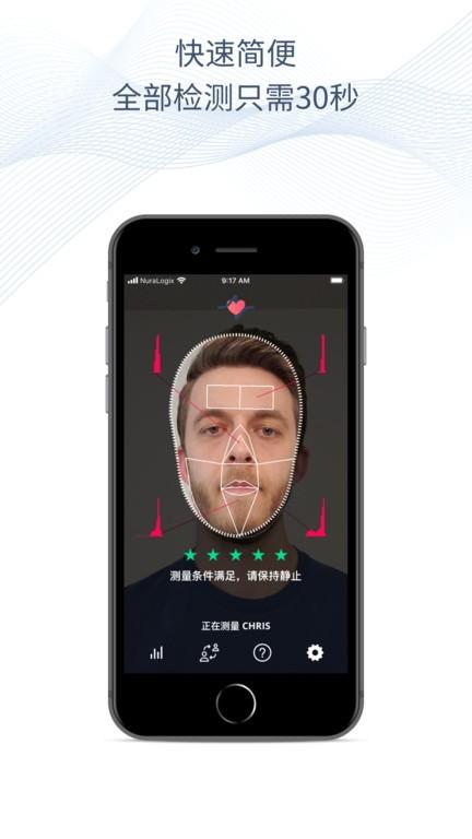 心魔镜简洁版app下载,心魔镜简洁版,健康app,记录app