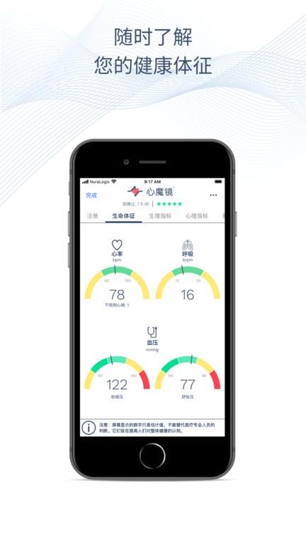 心魔镜简洁版app下载,心魔镜简洁版,健康app,记录app