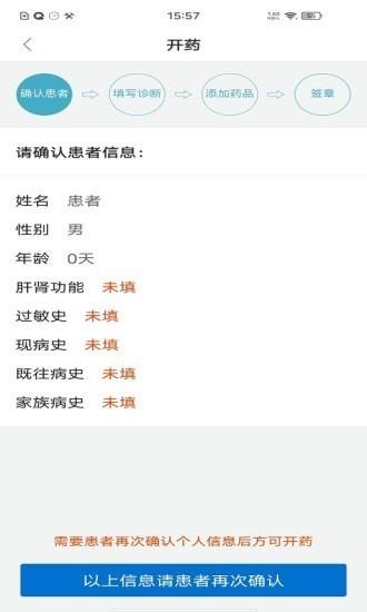 国康医生app下载,国康医生,医疗app,健康app