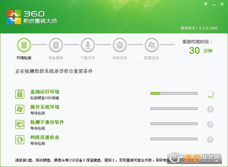 win10步骤,系统恢复,环境被禁用.
