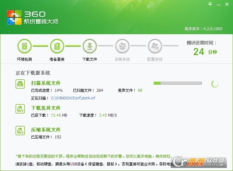 win10步骤,系统恢复,环境被禁用.