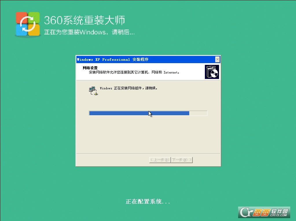 win10步骤,系统恢复,环境被禁用.