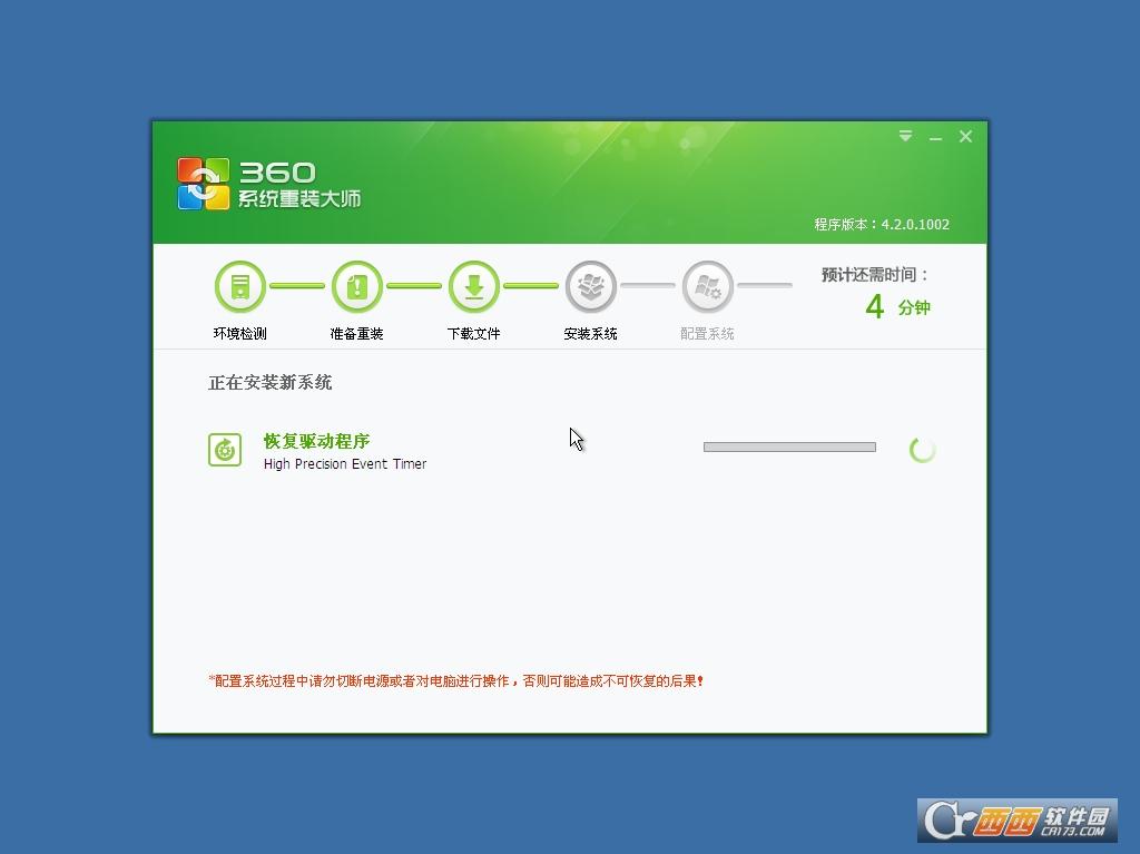 win10步骤,系统恢复,环境被禁用.