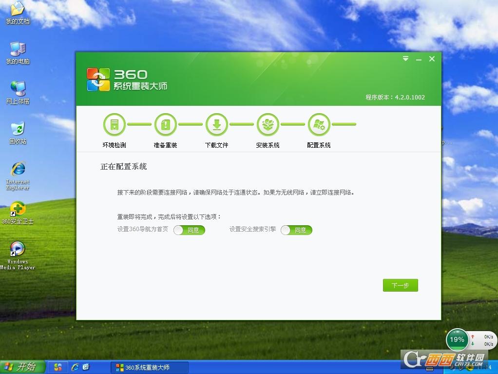 win10步骤,系统恢复,环境被禁用.