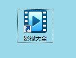 2345电视剧大全下载安装,全影视大全在线观看,不用播放器看免费大片.