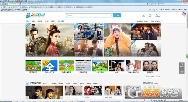 2345电视剧大全下载安装,全影视大全在线观看,不用播放器看免费大片.