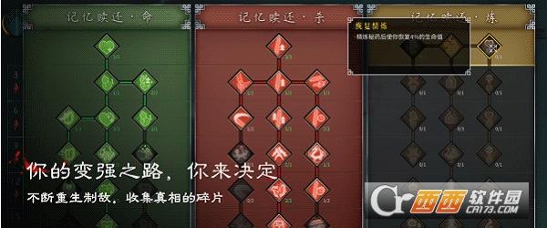 暖雪狂雪难度解锁mod,游戏工具.