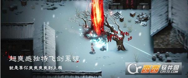 暖雪狂雪难度解锁mod,游戏工具.
