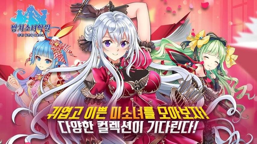 一骑学园手游下载,一骑学园,格斗手游,放置手游