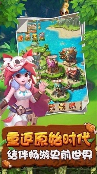 石器原始时代手游下载,石器原始时代,战争手游,策略手游