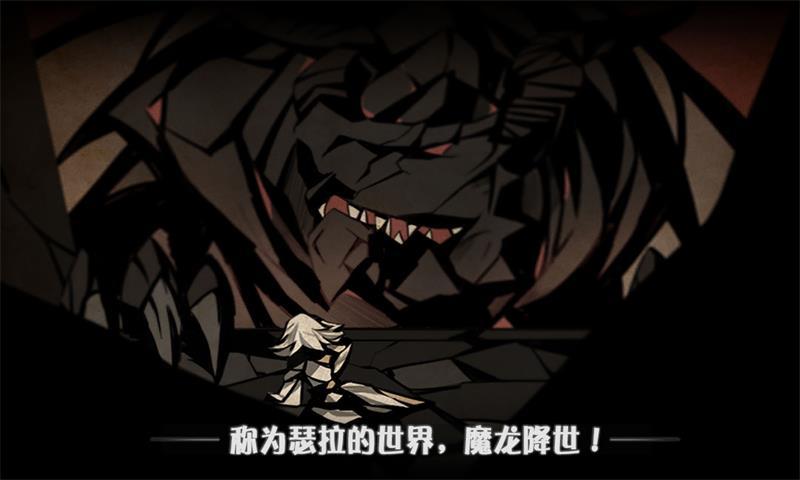薇薇安和骑士台服官方版下载,薇薇安骑士,冒险手游,魔幻手游