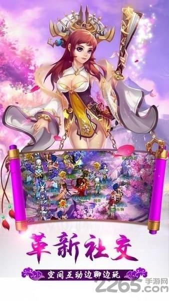 玲珑奇缘bt版下载,玄幻手游,仙侠手游,玲珑奇缘