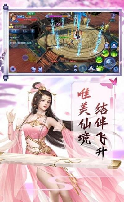无上佛尊最新版下载,无上佛尊,玄幻手游,仙侠手游