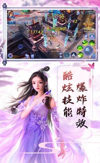 无上佛尊最新版下载,无上佛尊,玄幻手游,仙侠手游
