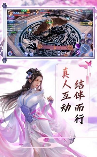 无上佛尊最新版下载,无上佛尊,玄幻手游,仙侠手游