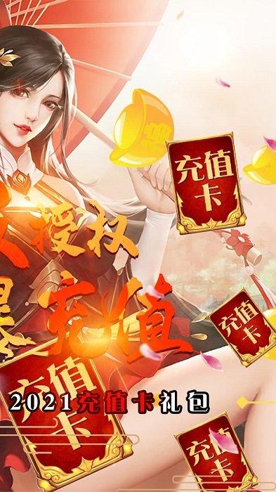 梦幻遮天bt果盘版下载,仙侠手游,变态手游,果盘手游,梦幻遮天