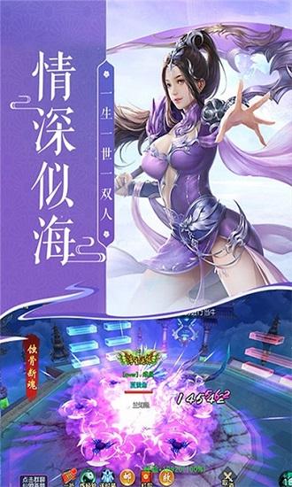 御天修仙手游(暂未上线),御天修仙,修仙手游,仙侠手游