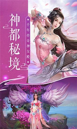 御天修仙手游(暂未上线),御天修仙,修仙手游,仙侠手游