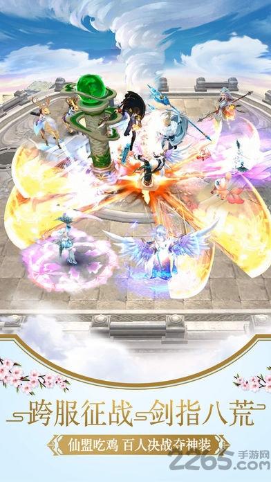 神王梦境手游下载,神王梦境,仙侠手游,rpg手游