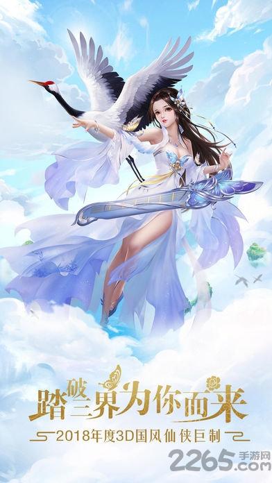 神王梦境手游下载,神王梦境,仙侠手游,rpg手游