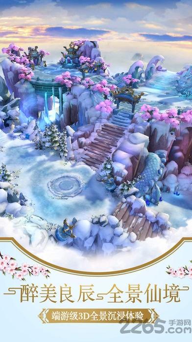 神王梦境手游下载,神王梦境,仙侠手游,rpg手游