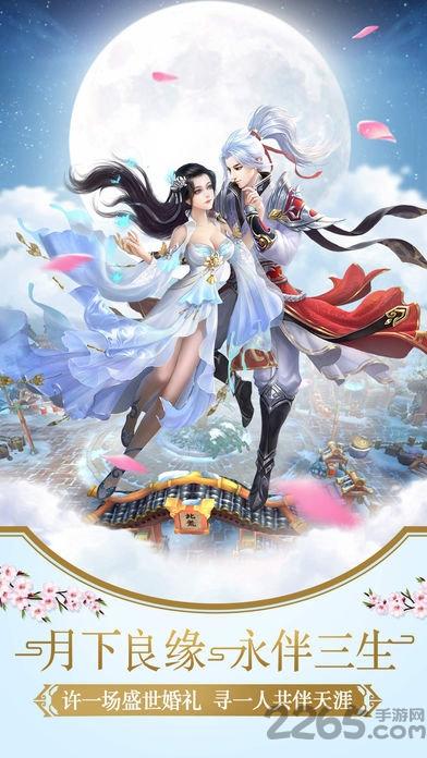 神王梦境手游下载,神王梦境,仙侠手游,rpg手游