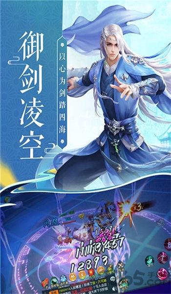 仙影琉璃梦官方版(暂未上线),仙影琉璃梦,仙侠手游,玄幻手游