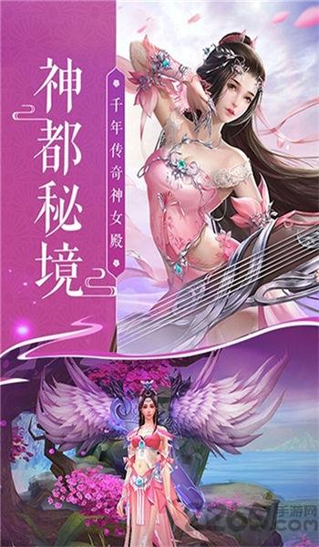 仙影琉璃梦官方版(暂未上线),仙影琉璃梦,仙侠手游,玄幻手游