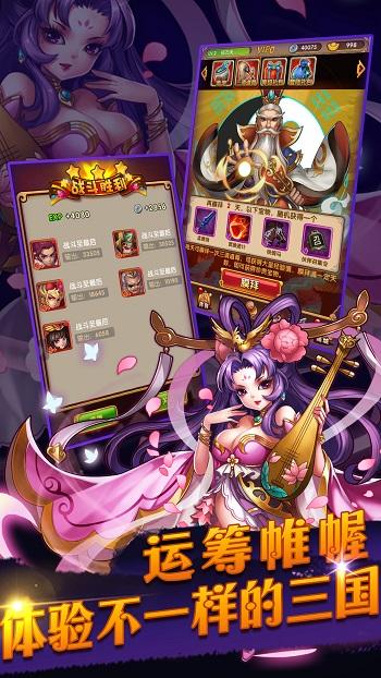 乐玩游戏龙霸三国下载,龙霸三国,乐玩手游,三国手游