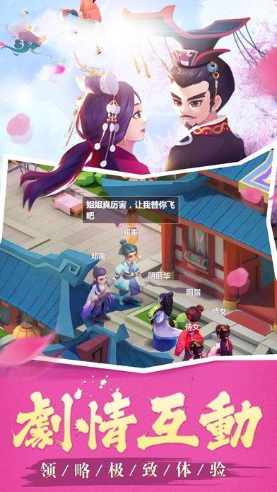 梦境之城满v变态版下载,梦境之城,对战手游,q版手游,仙侠手游