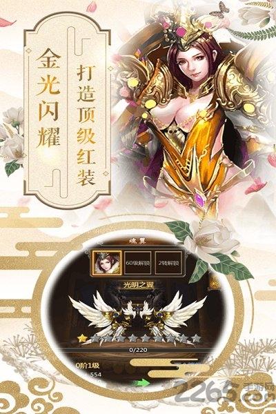 斗罗大陆h5变态版下载,斗罗大陆,奇幻手游,pk手游