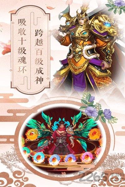 斗罗大陆h5变态版下载,斗罗大陆,奇幻手游,pk手游