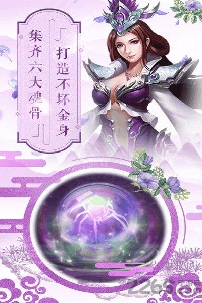 斗罗大陆h5变态版下载,斗罗大陆,奇幻手游,pk手游