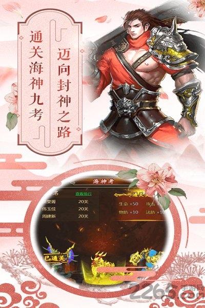 斗罗大陆h5变态版下载,斗罗大陆,奇幻手游,pk手游
