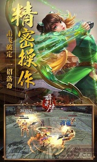 醉赤壁官方版下载,醉赤壁,三国手游,国战手游