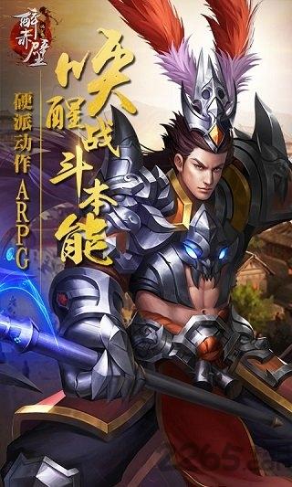醉赤壁官方版下载,醉赤壁,三国手游,国战手游