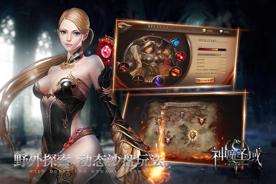 爱乐平台神魔圣域下载,神魔圣域,魔幻手游,pk手游,爱乐手游