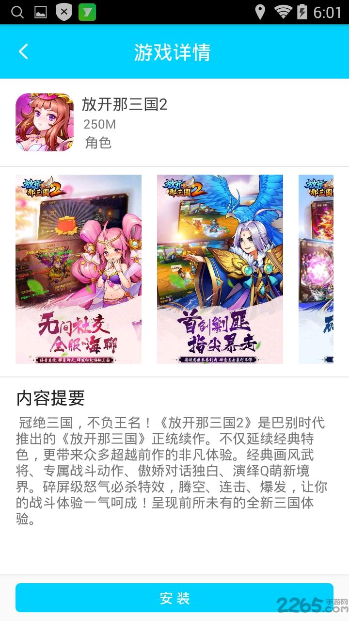 菠菜游戏手机客户端下载,菠菜游戏,游戏中心,游戏助手