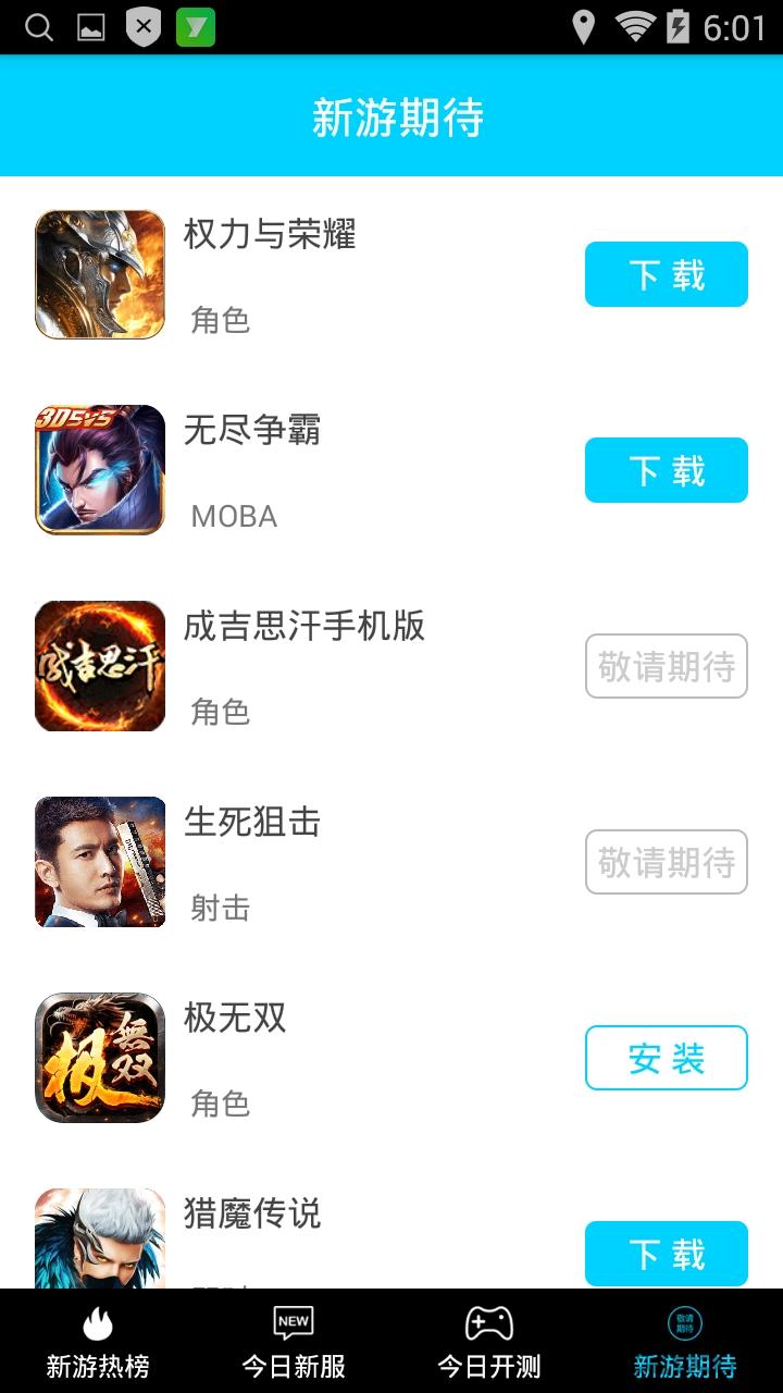 菠菜游戏手机客户端下载,菠菜游戏,游戏中心,游戏助手