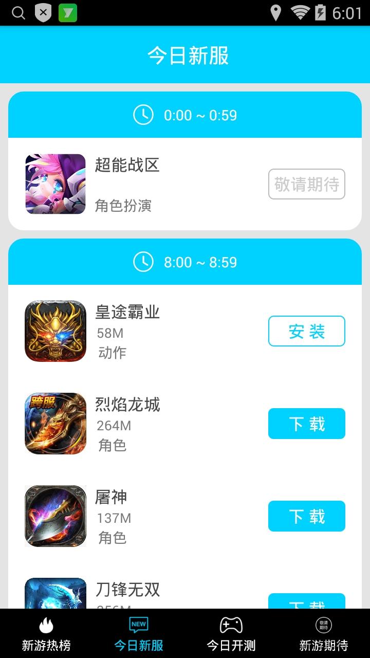 菠菜游戏手机客户端下载,菠菜游戏,游戏中心,游戏助手