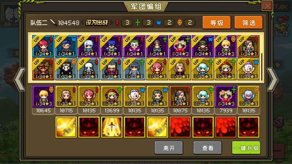 艾斯爱露杰手游(暂未上线),艾斯爱露杰,冒险游戏