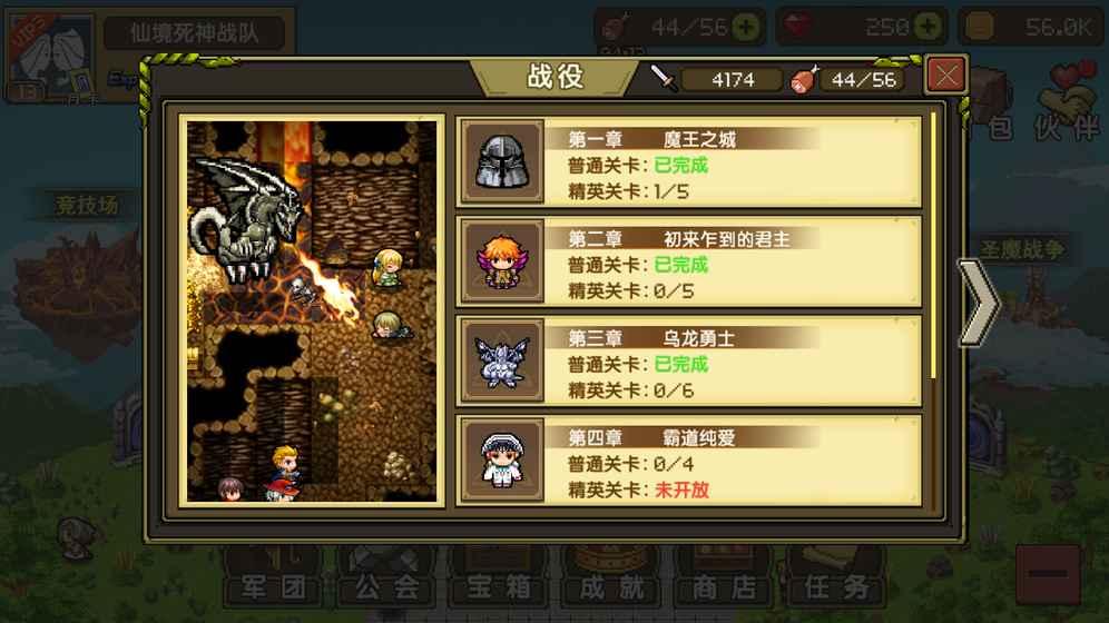艾斯爱露杰手游(暂未上线),艾斯爱露杰,冒险游戏