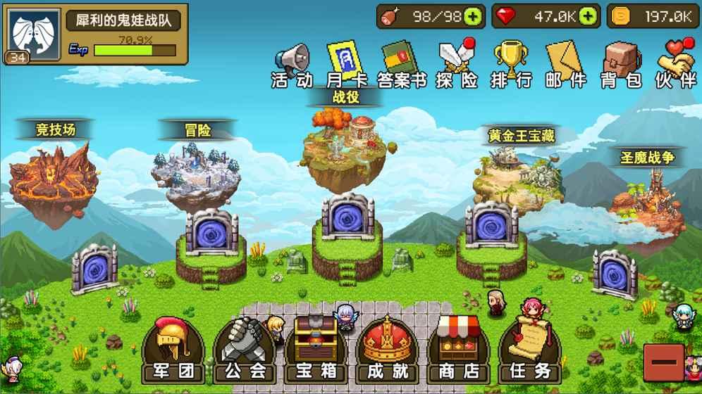 艾斯爱露杰手游(暂未上线),艾斯爱露杰,冒险游戏