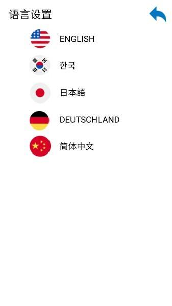 mzscope应用下载,mzscope,可视耳勺app,智能app