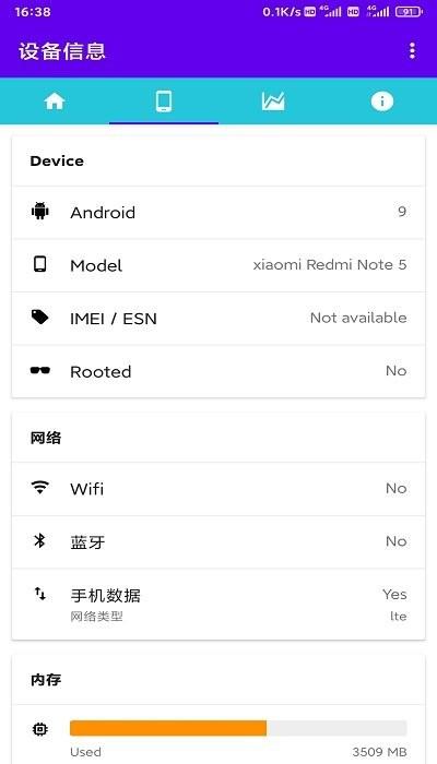 嘉田电池检测app下载,嘉田电池检测,电池app