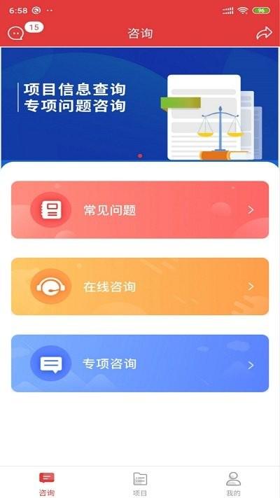 金盾牌app下载,金盾牌,查询app,资讯app
