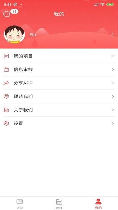 金盾牌app下载,金盾牌,查询app,资讯app