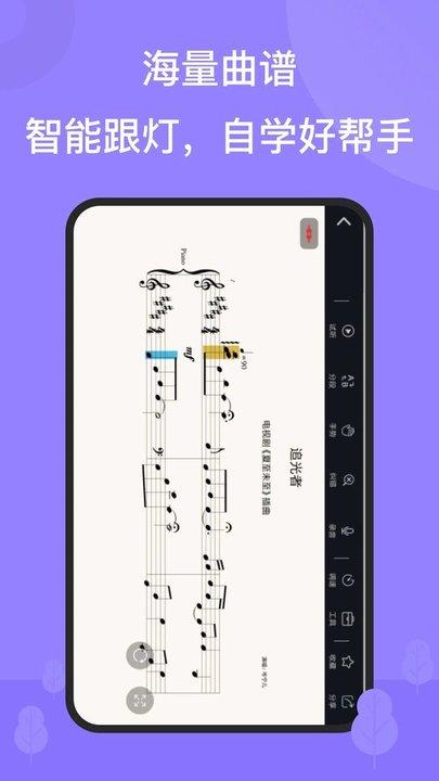 theone智能钢琴软件下载,theone智能钢琴,学习app,钢琴app